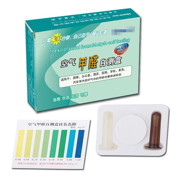 甲醛自測(cè)盒真的有用嗎？